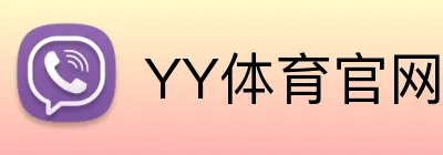 YY体育官网 Logo